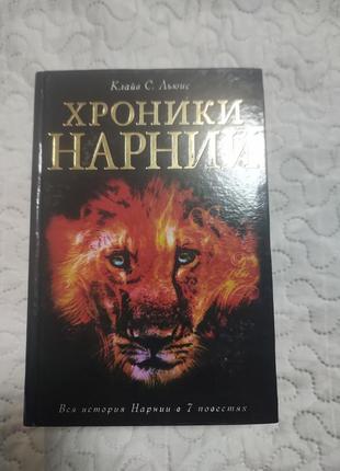 Очень интересная книга