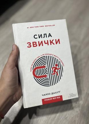 Книги психология