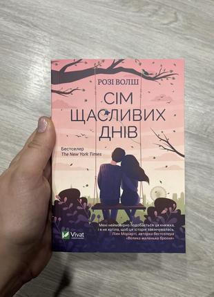 Книги художні
