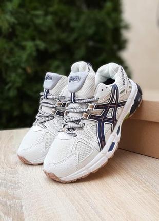 Asics gel-kahana 8 бежевые с синим и оранжевым