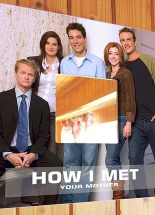 Декоративне дзеркало «як я зустрів вашу маму. how i met your mother» подарунок фанату серіалу, арт д