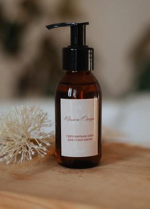 Гидрофильное масло для сухой кожи, 100 мл. ручная работа! натуральные составляющие!