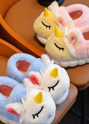 Дитячі пелюшкові капці единоріг