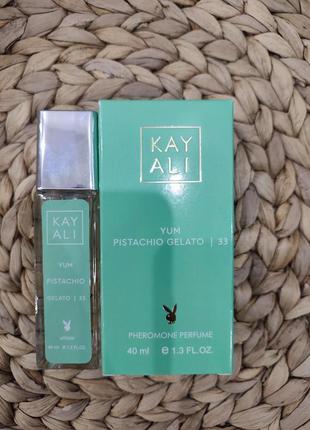 Kayali yum pistachio gelato | 33 pheromone parfum унисекс 40 мл