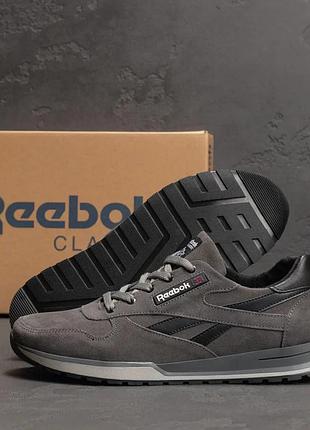 Мужские кожаные (замшевые) кроссовки reebok anser grey серые