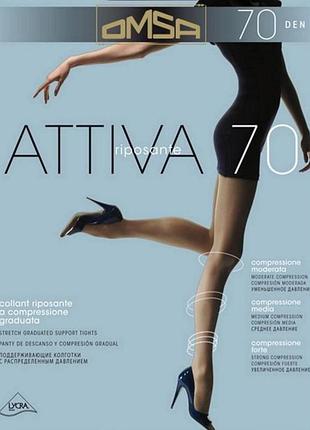 Колготки класичні omsa attiva 70 den бежевий(caramello)