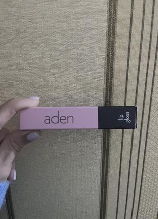 Блиск для губ aden