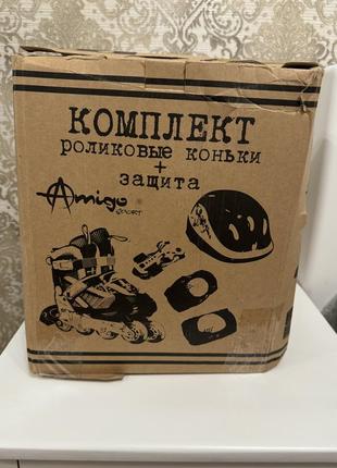 Ролики на размер 28-31