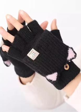 Рукавички котики, рукавиці трансформери. мітенки