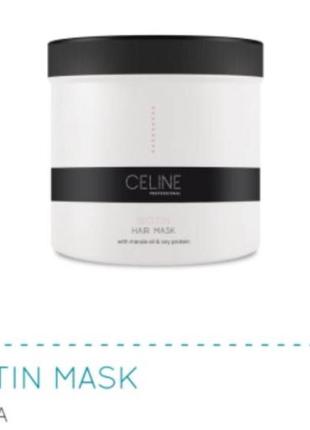 Укрепляющая маска для волос с биотином celine professional 500 ml