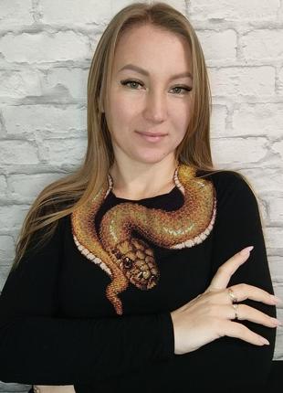 Кольє