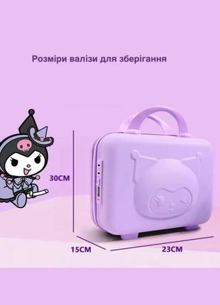 Подарочный набор куроми kuromi