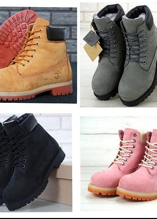 Timberland boots