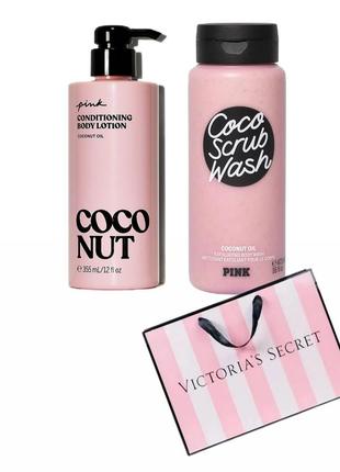 Подарочный набор victoria's secret coconut виктория сикрет оригинал