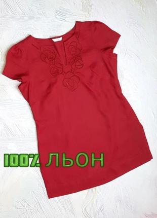 💝2+1=4 шикарная льняная насыщенная блуза блузон рубашка marks & spencer, размер 46 - 48