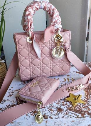 Сумка в стиле christian dior ♥️ с кошельком