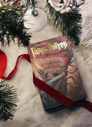Книги про гарри поттера [отдельно или комплектом] 🪄