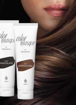 Цветная маска мягкое капучино newsha color masque soft cappuccino