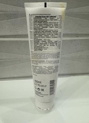 Цветная маска мягкое капучино newsha color masque soft cappuccino