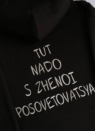 Трендові тепліі парні худі оверсайз з вишивкою