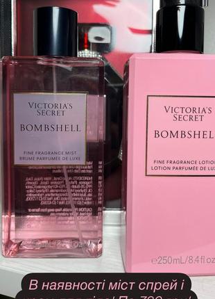 Парфумований міст вікторія сікрет  в наявності 250 мл