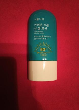 Shingmulnara oxygen water light sun gel lotion spf 50+ сонцезахисний лосьйон