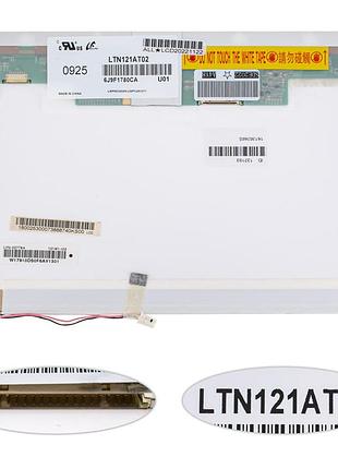 Матрица 12.1" ltn121at02 (1280*800, 20pin, 1ccfl, normal, глянцевая, разъем справа вверху) для ноутбука