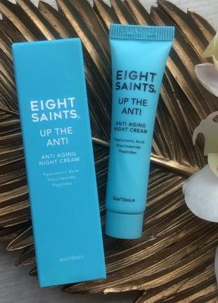 Ночной крем для лица eight saints up the anti aging night cream