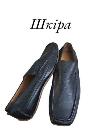 Новые итальянские туфли мужские лоферы черные