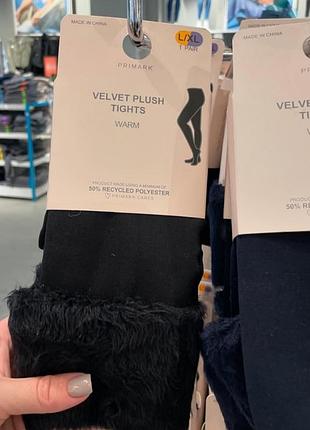 Колготки на хутрі на меху