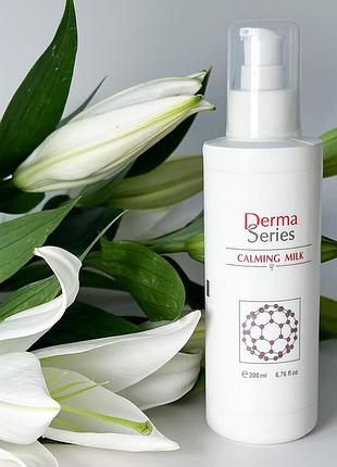 Derma series заспокійливе молочко