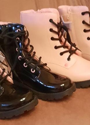 ⭐️сапожки для девушек pepperts