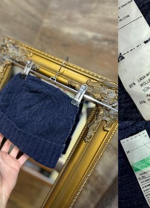 Шапка шерсть