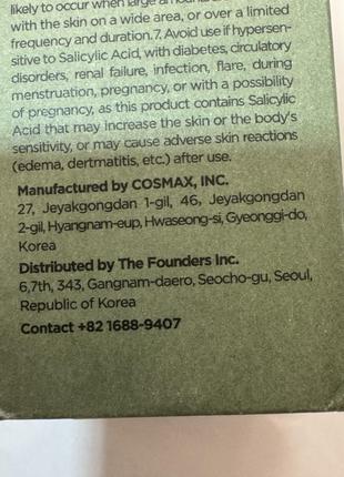 Anua гель пенка для умывания с янтарной кислотой