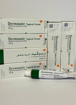 Дермовейт-dermovate крем 25 мл цегипет
