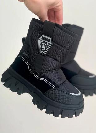 Дутики