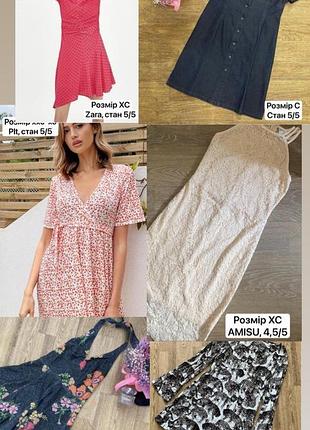 Лот платья размер хс-с очень дешево!