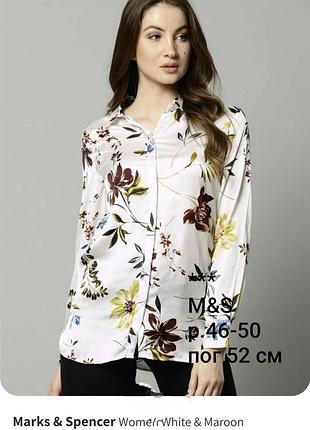 ***біла  блузка сорочка з квітковим принтом , довгими рукавами р.46-50 пог 52 см