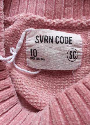 Svrn code світер для дівчинки 10 років 2