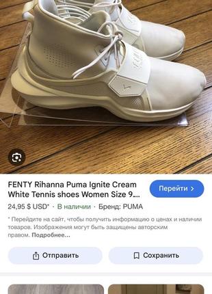 Rihanna puma fenty кросівки оригінал