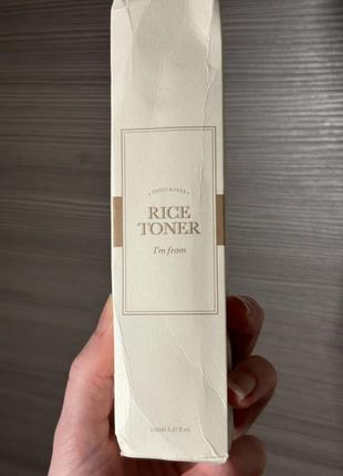 Тонер i’m from