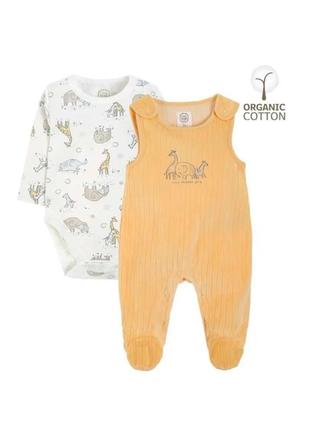 Набор на кроху