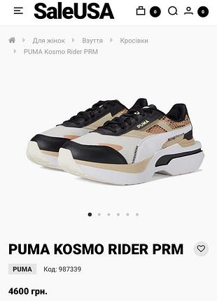 Кроссовки puma🇺🇸2 фото