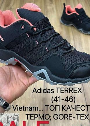 Кросівки adidas terrex  чорні  (термо) 4