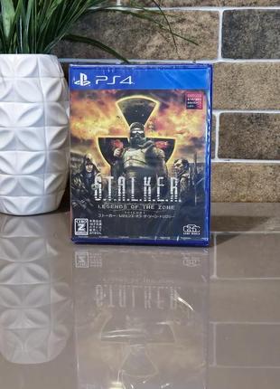 Новий диск stalker trilogy ps4