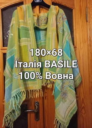 Ошатний 100% вовна basile італія дуже красивий шарф-палантин