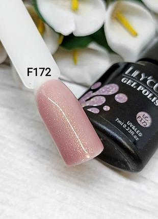 Гель-лак f172