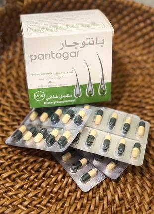 Пантогар