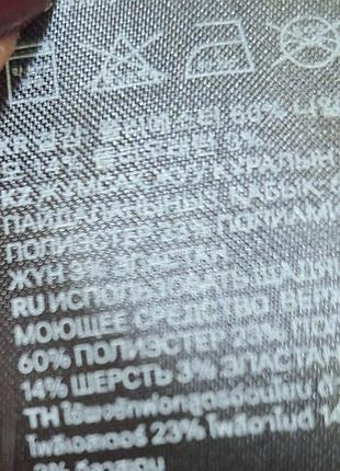 Кофта 14% вовни 3