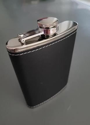 Фляга кишенькова 270 мл